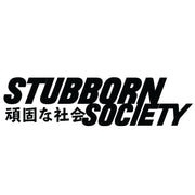 STUBBORN SOCIETY BANNER: JAPANESE